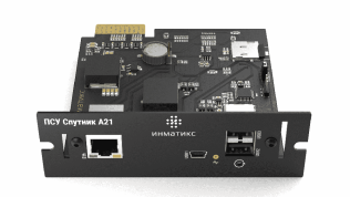 ИНМАТИКС Плата сетевого управления Спутник А21. Оптимальная модель для APC Smart-UPS (ДОС Климат в комплекте)