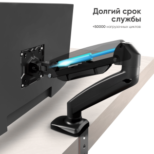 ОНКРОН Настольный кронштейн-газлифт для монитора ONKRON G80 чёрный