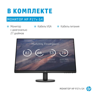 HP Монитор LCD 27'' [16:9] 1920х1080(FHD) IPS, nonGLARE, 60 Hz, 250 cd/m2, H178°/V178°, 1000:1, 20М:1, 16.7M, 5ms, VGA, HDMI, Tilt, 1Y, Black